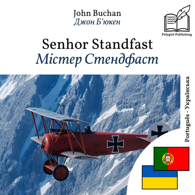 Містер Стендфаст