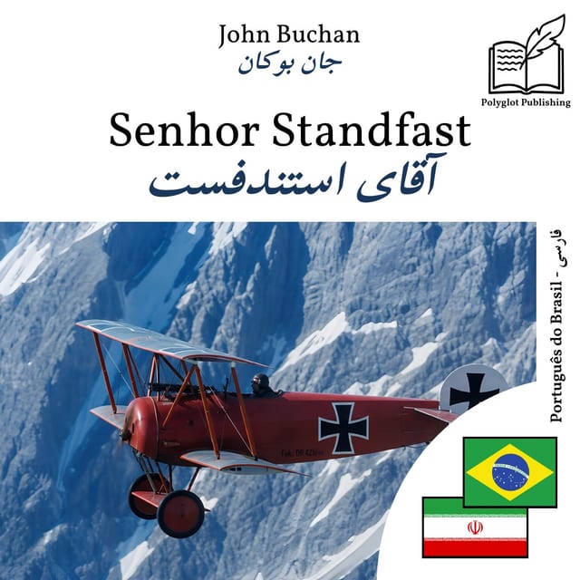 آقای استندفست