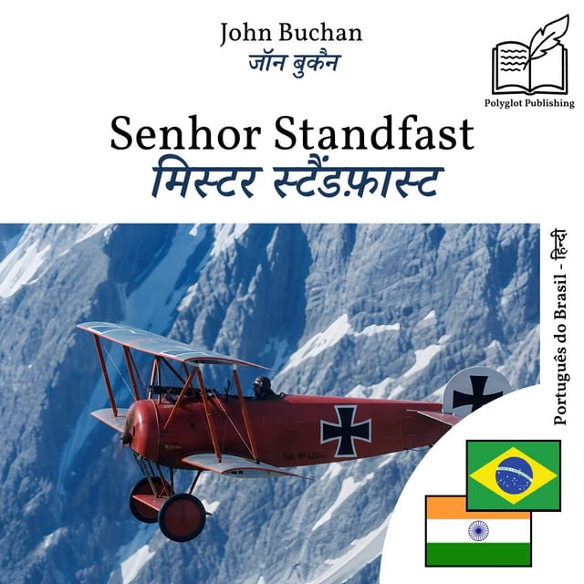 मिस्टर स्टैंडफ़ास्ट