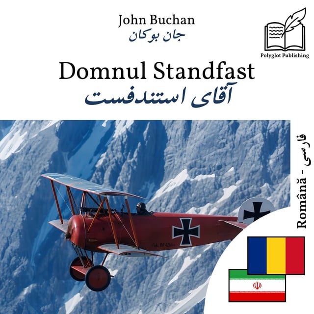 آقای استندفست