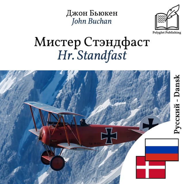 Hr. Standfast