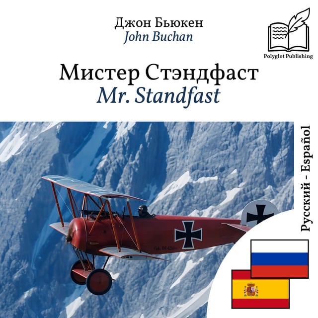 Mr. Standfast