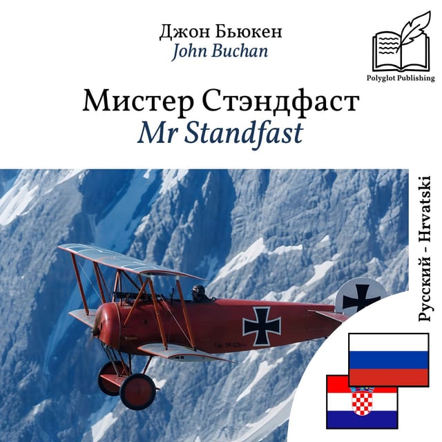 Mr Standfast