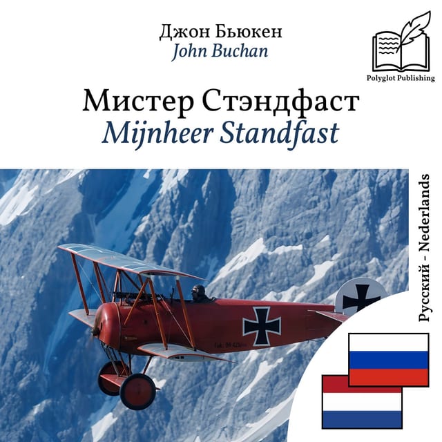 Mijnheer Standfast