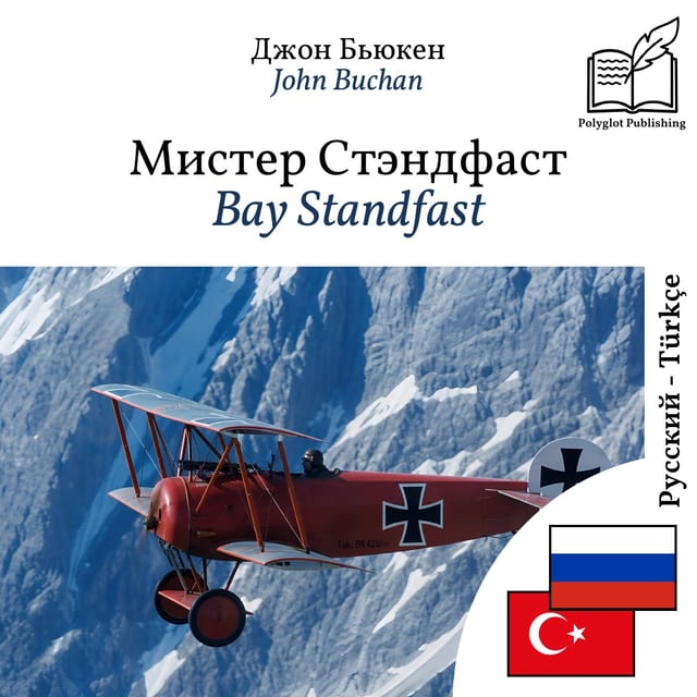 Bay Standfast