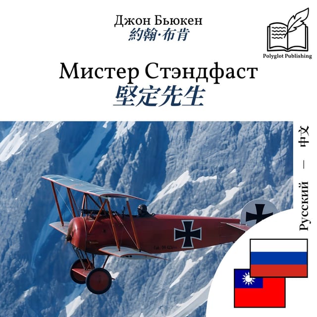 堅定先生