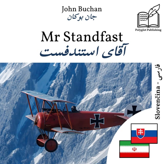 آقای استندفست