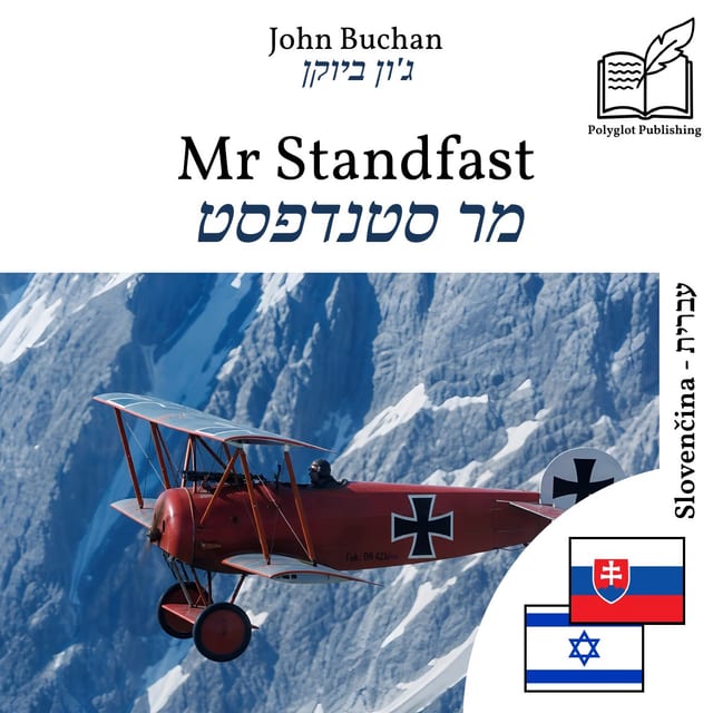 מר סטנדפסט