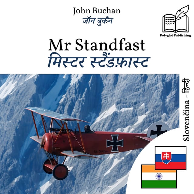 मिस्टर स्टैंडफ़ास्ट