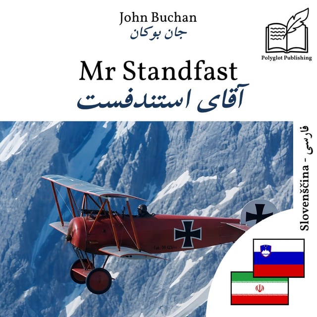 آقای استندفست