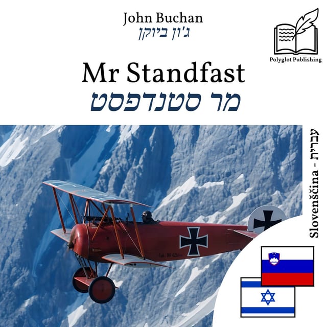 מר סטנדפסט