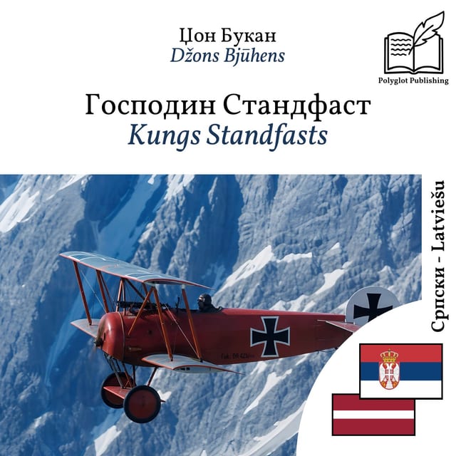 Kungs Standfasts