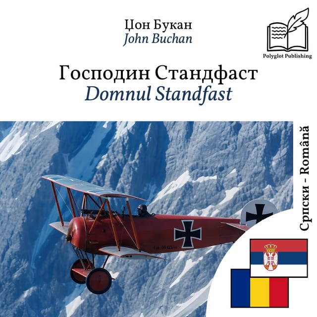 Domnul Standfast