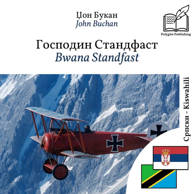 Bwana Standfast