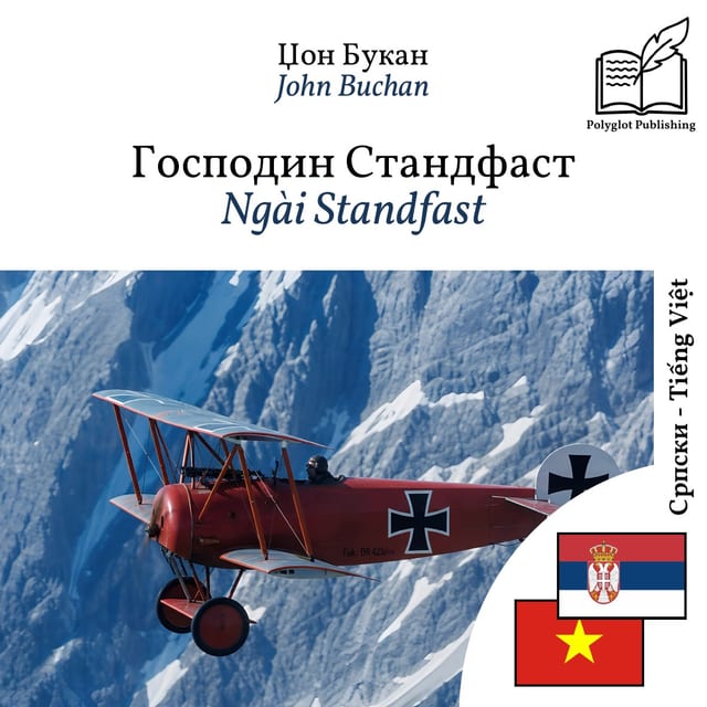 Ngài Standfast