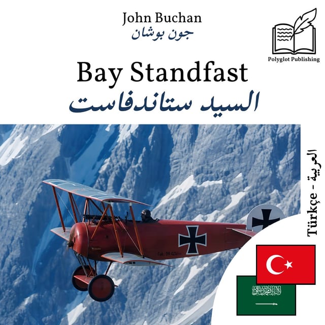 السيد ستاندفاست