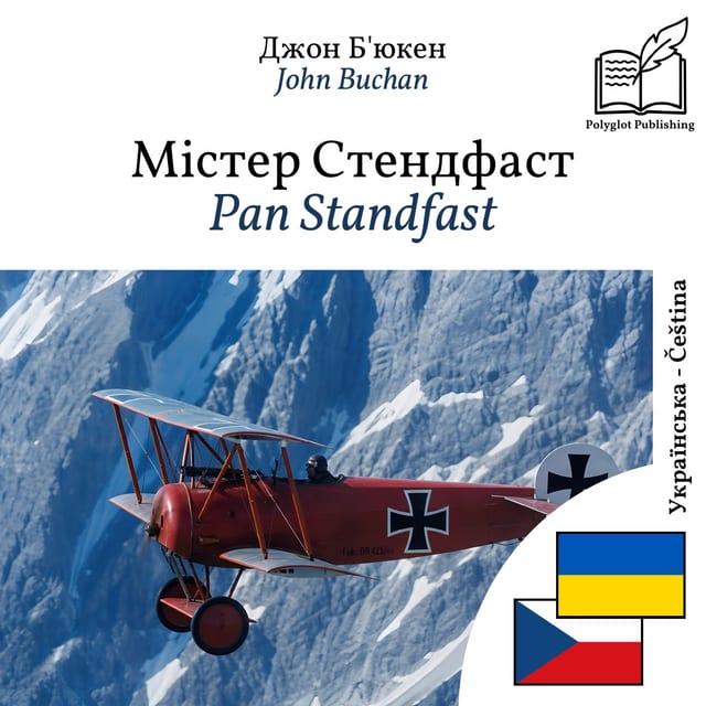 Pan Standfast