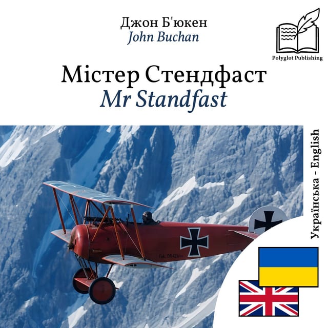 Mr Standfast