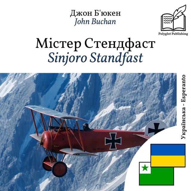 Sinjoro Standfast