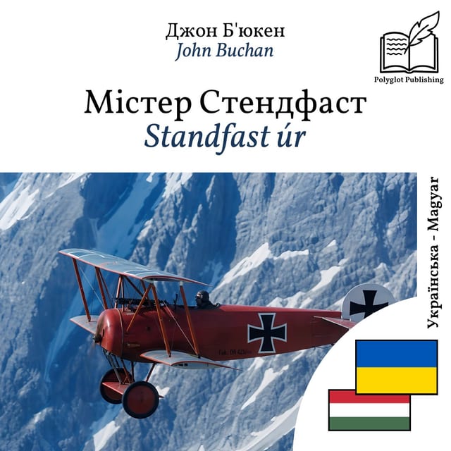 Standfast úr