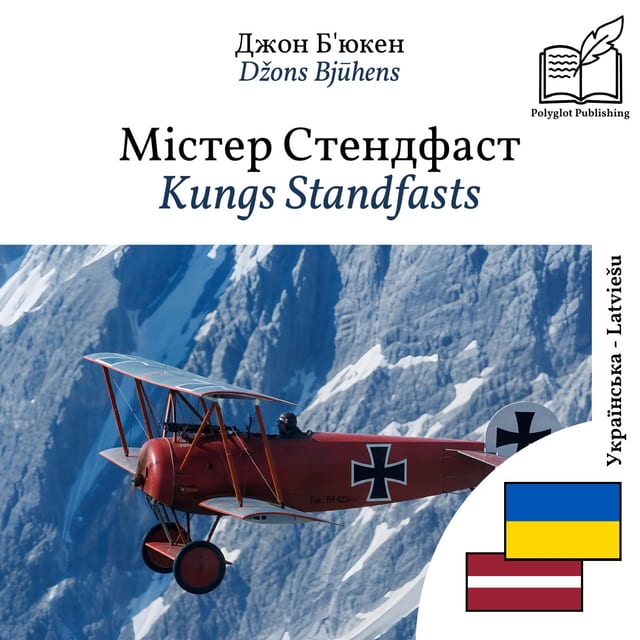 Kungs Standfasts