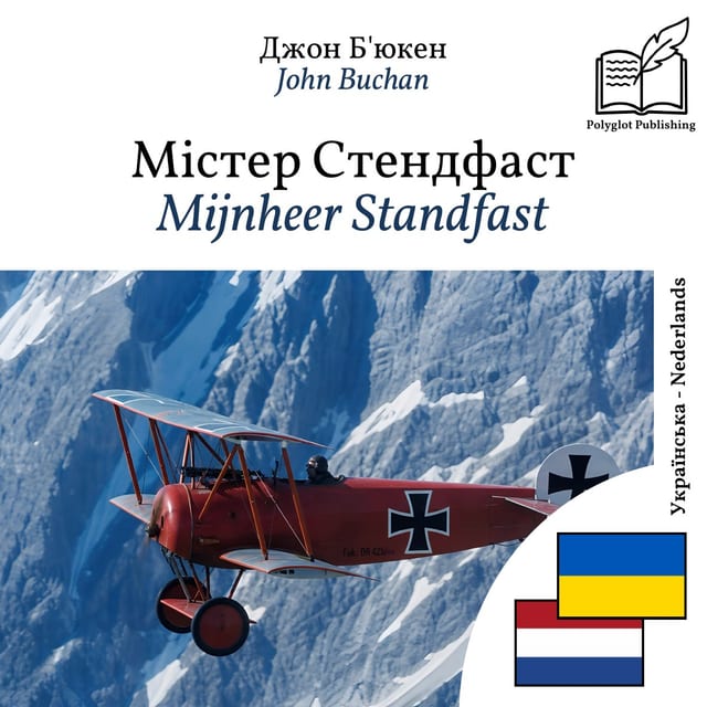 Mijnheer Standfast