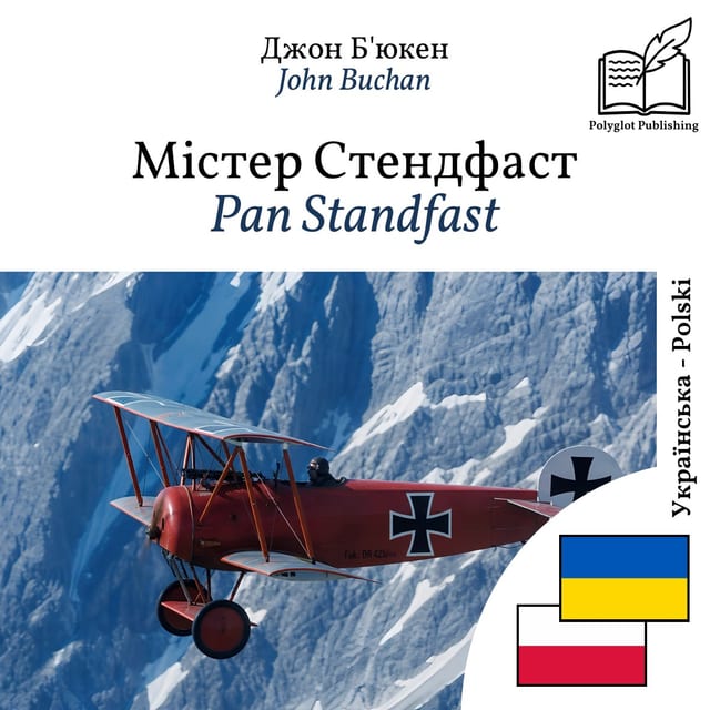 Pan Standfast