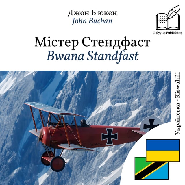 Bwana Standfast