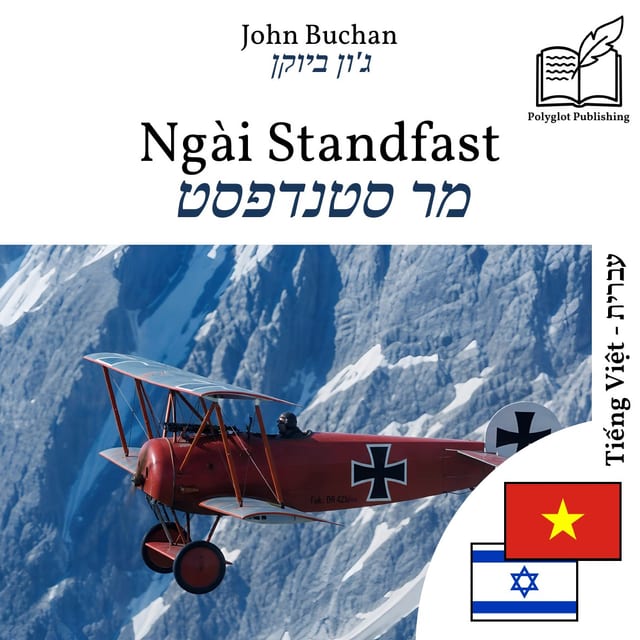 מר סטנדפסט