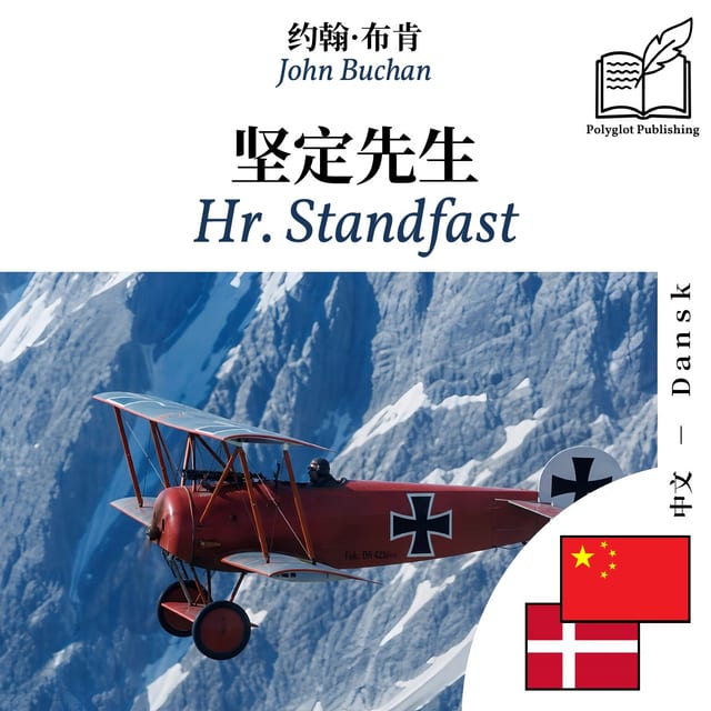 Hr. Standfast