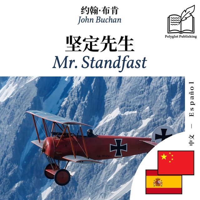 Mr. Standfast