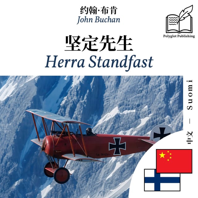 Herra Standfast