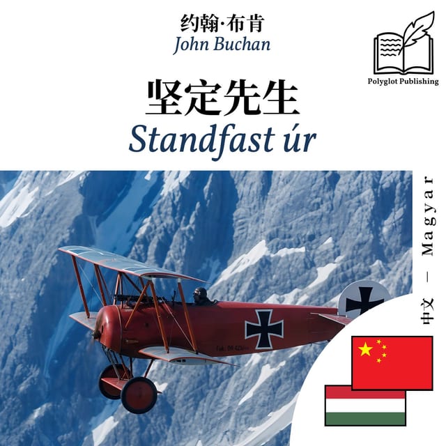 Standfast úr