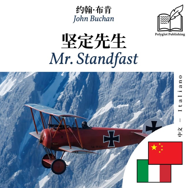 Mr. Standfast