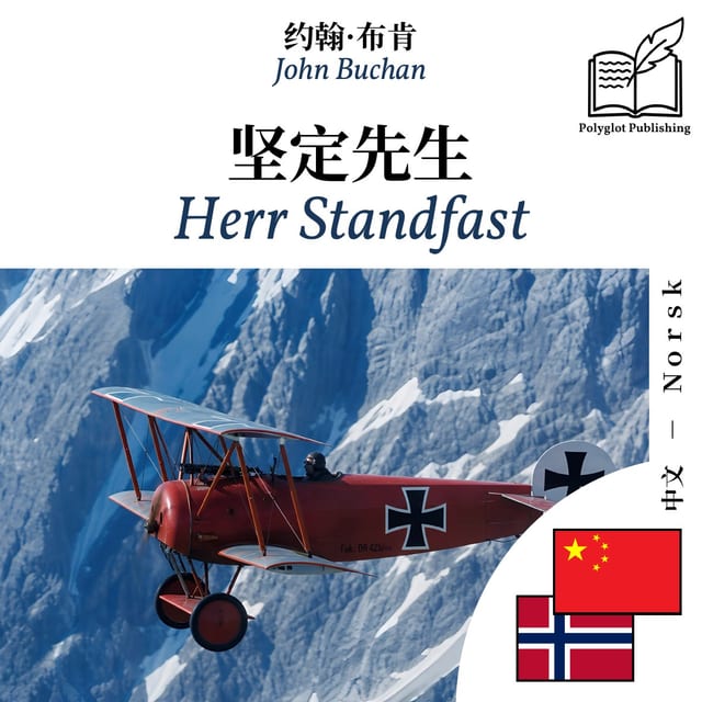 Herr Standfast