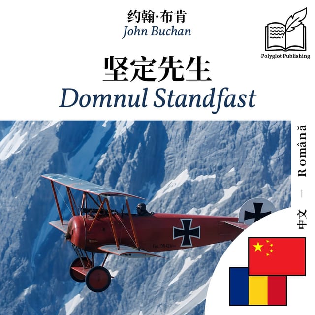 Domnul Standfast