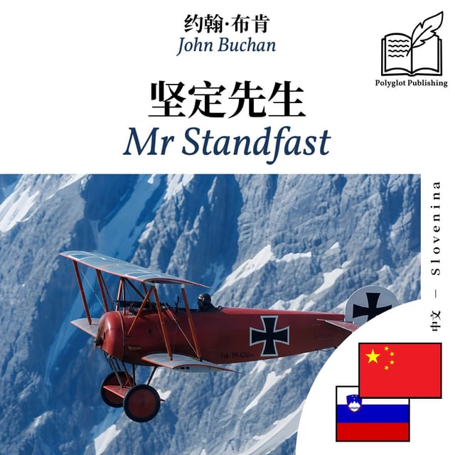 Mr Standfast