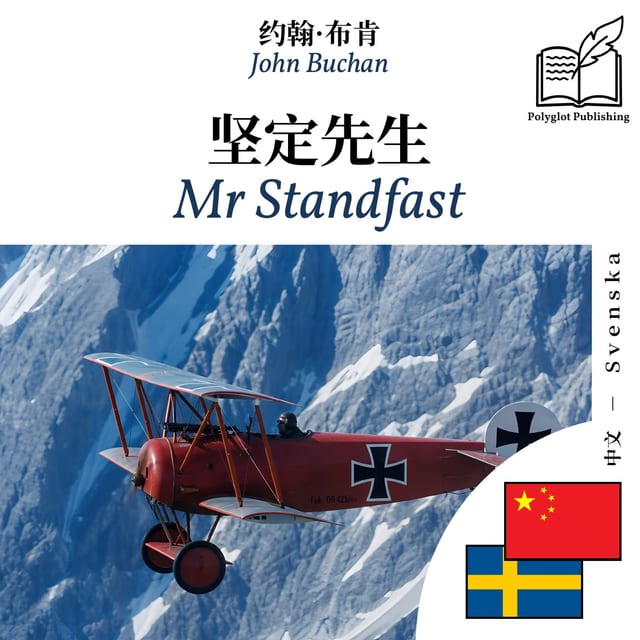 Mr Standfast