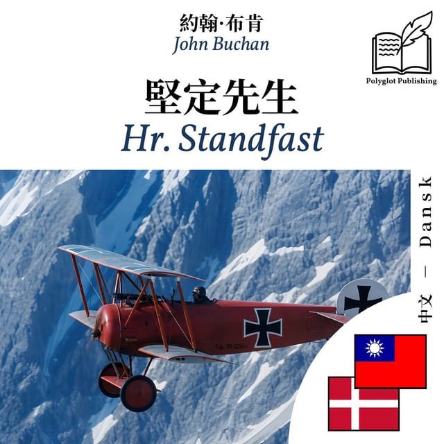 Hr. Standfast