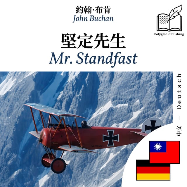 Mr. Standfast