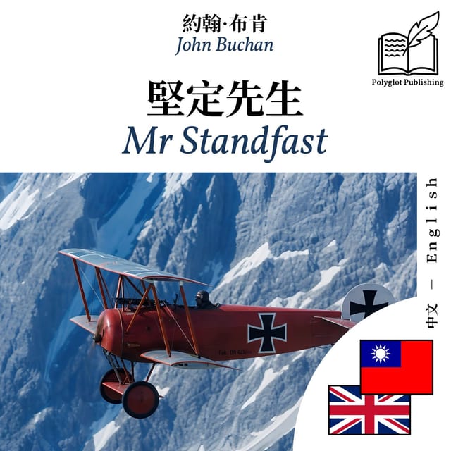 Mr Standfast