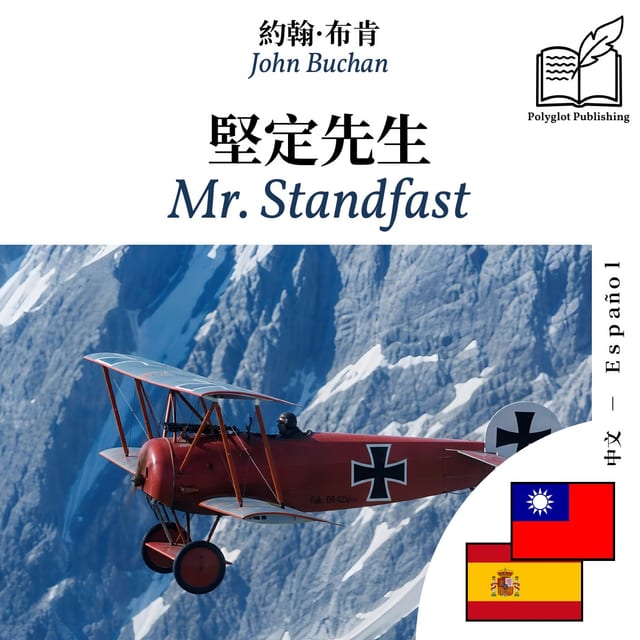 Mr. Standfast