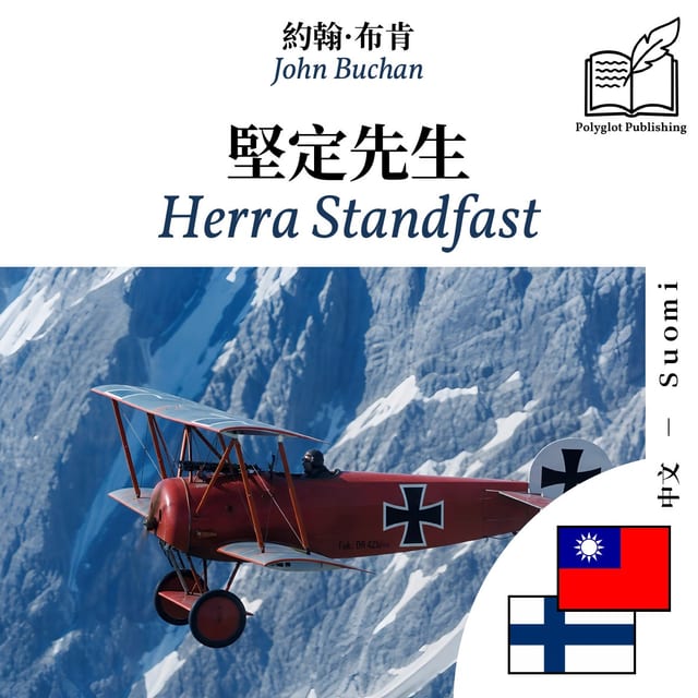 Herra Standfast