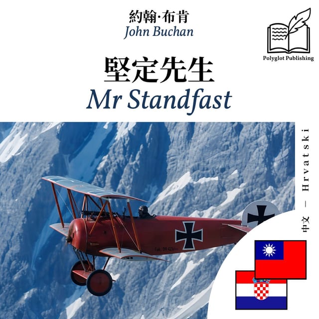 Mr Standfast