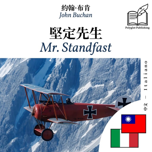 Mr. Standfast