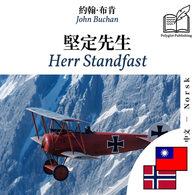Herr Standfast