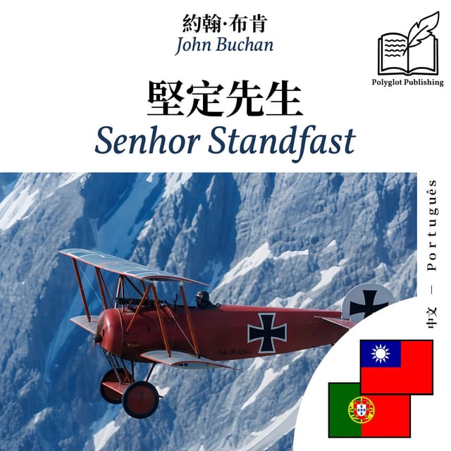 Senhor Standfast