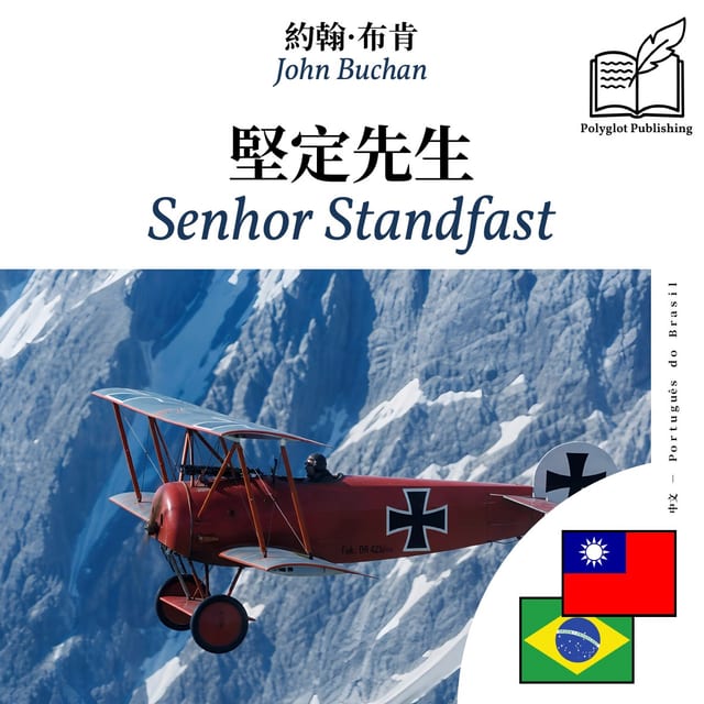 Senhor Standfast