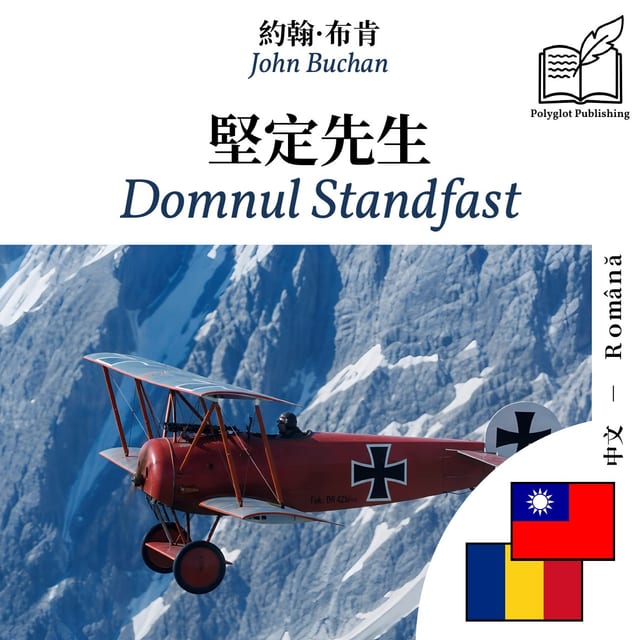 Domnul Standfast