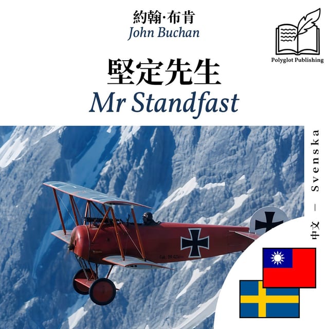 Mr Standfast
